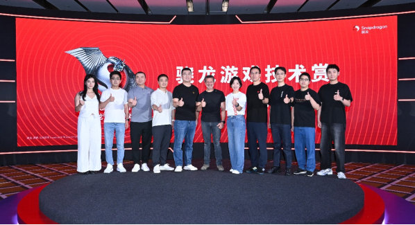 从手游到AI PC，骁龙如何用“芯”构建未来数字娱乐的全新图景