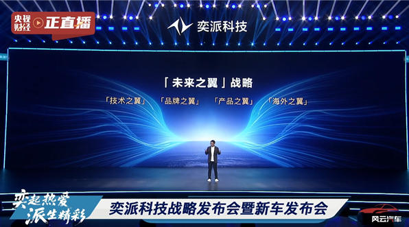 纯电续航超1000公里！东风350Wh/kg固态电池明年上车