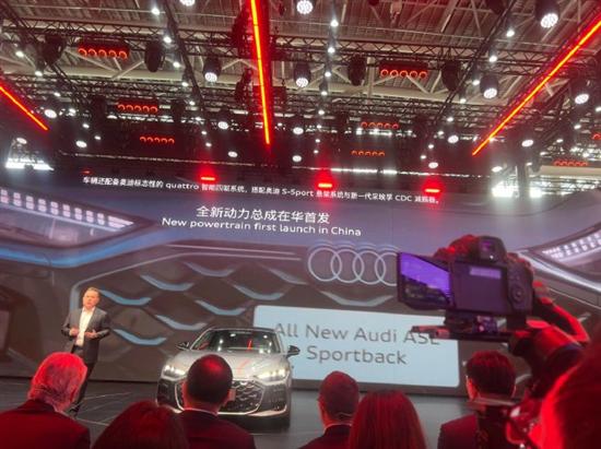 上汽奥迪A5L Sportback全新动力总成首发